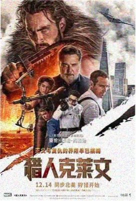 沿线风景纪录片条目封面